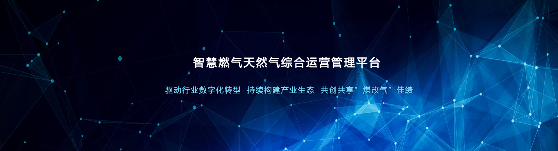 恒豐石業